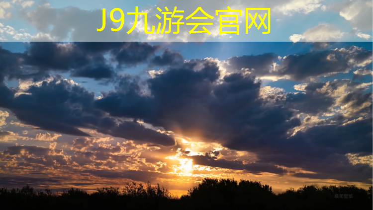 J9九游会官网：小区塑胶跑道品质