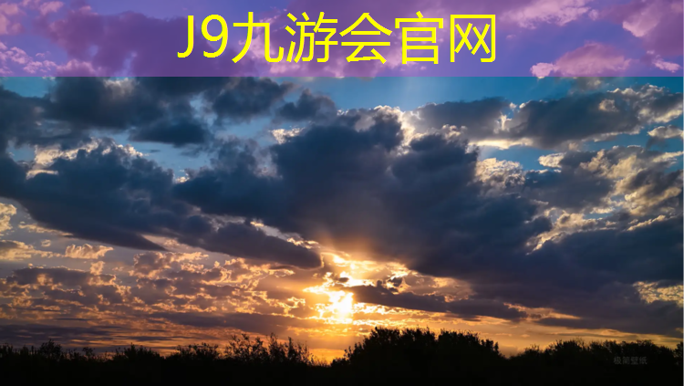 J9九游会官网：洛杉矶塑胶跑道价格走势