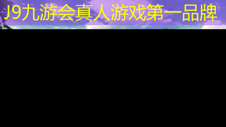 J9九游会官网登录入口：中班体操垫垫的十种玩法