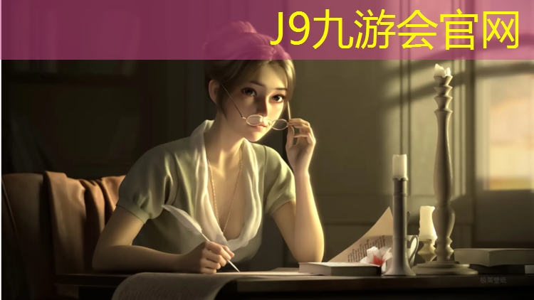 J9九游会官网：园区塑胶跑道如何清洗